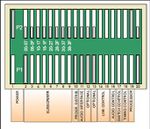 CB901 Rock layouts1.jpg